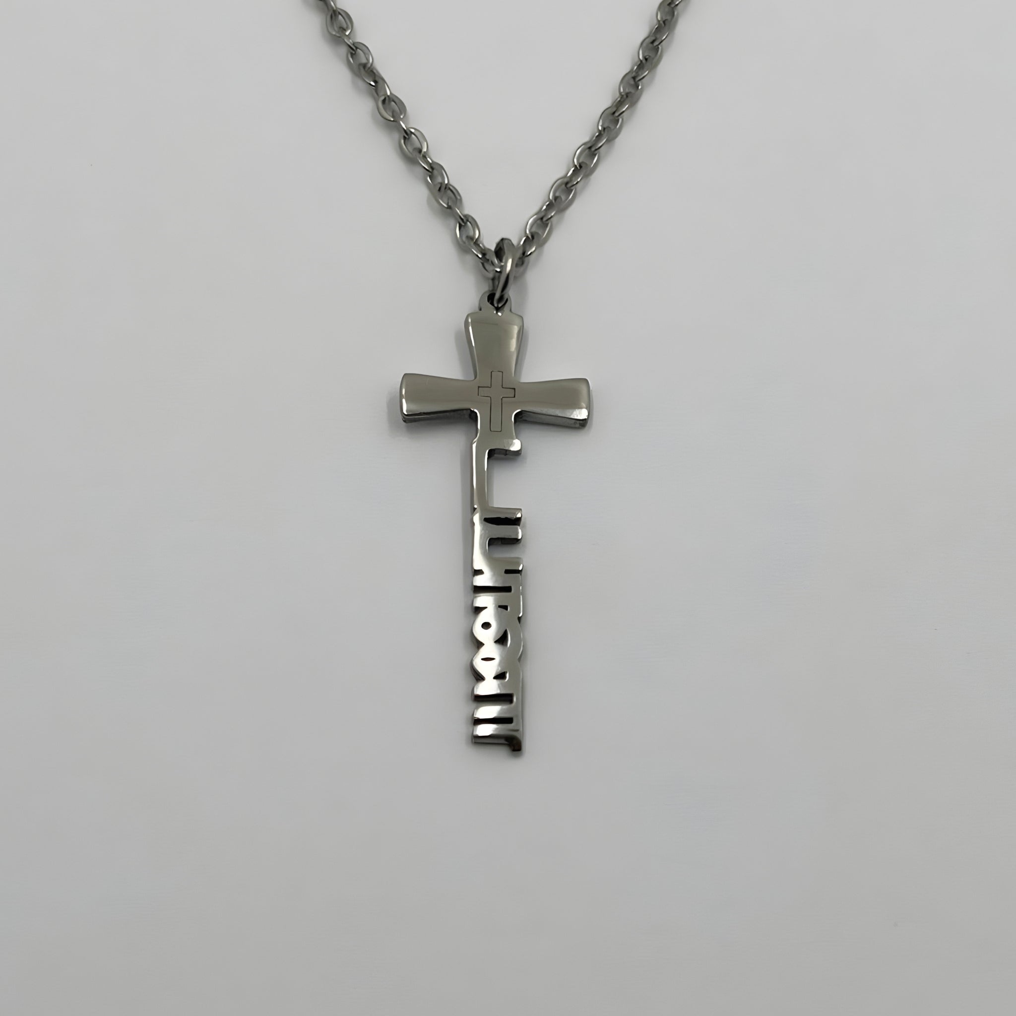 Prénom Tamil - Croix