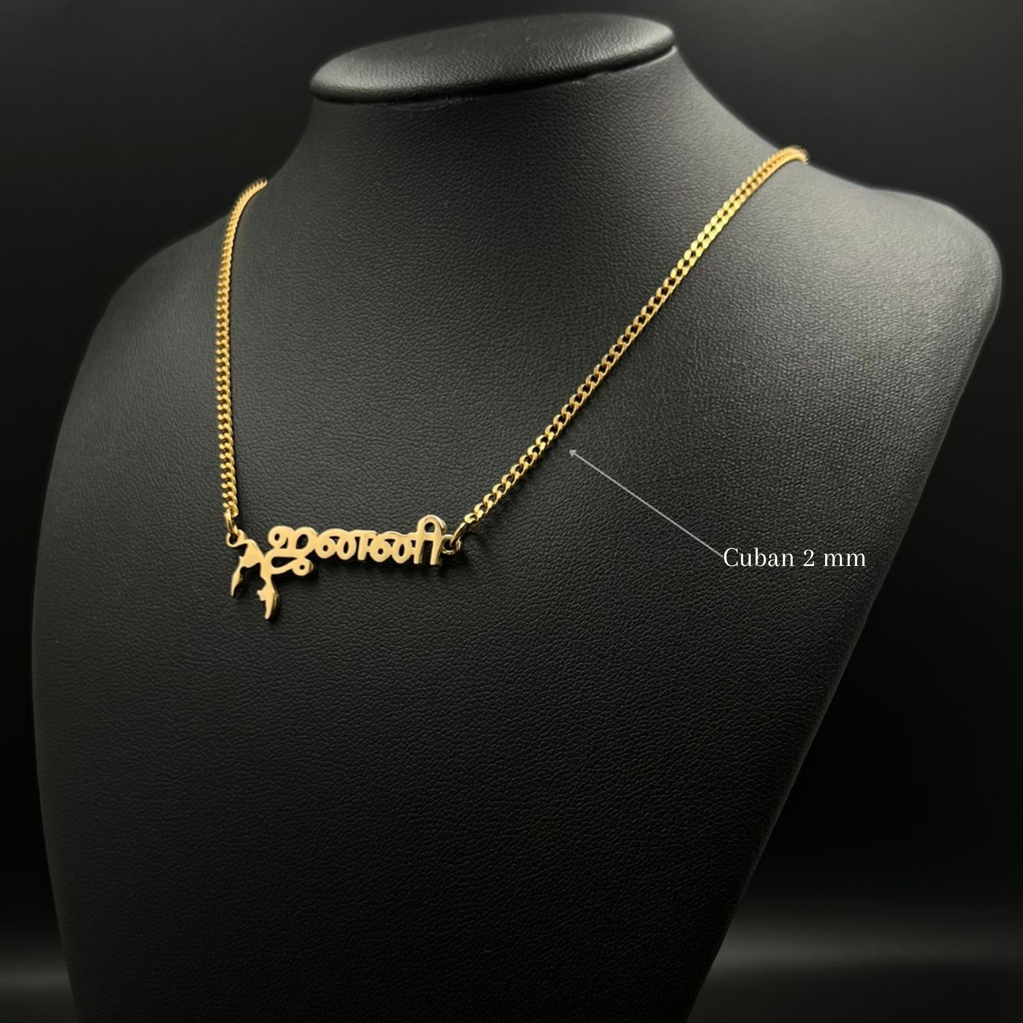 Prénom Tamil -  Eelam