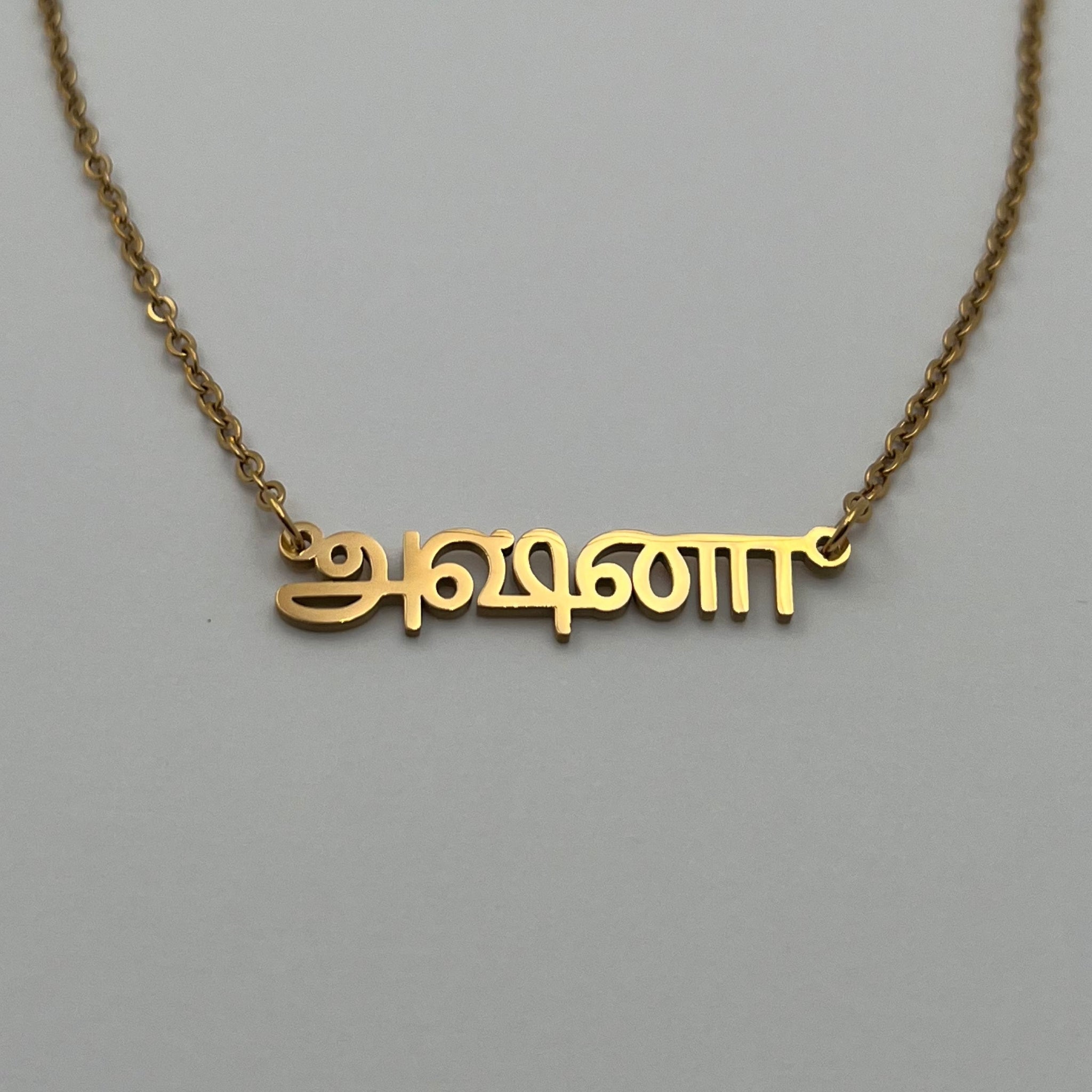 Tamil hot sale name necklace