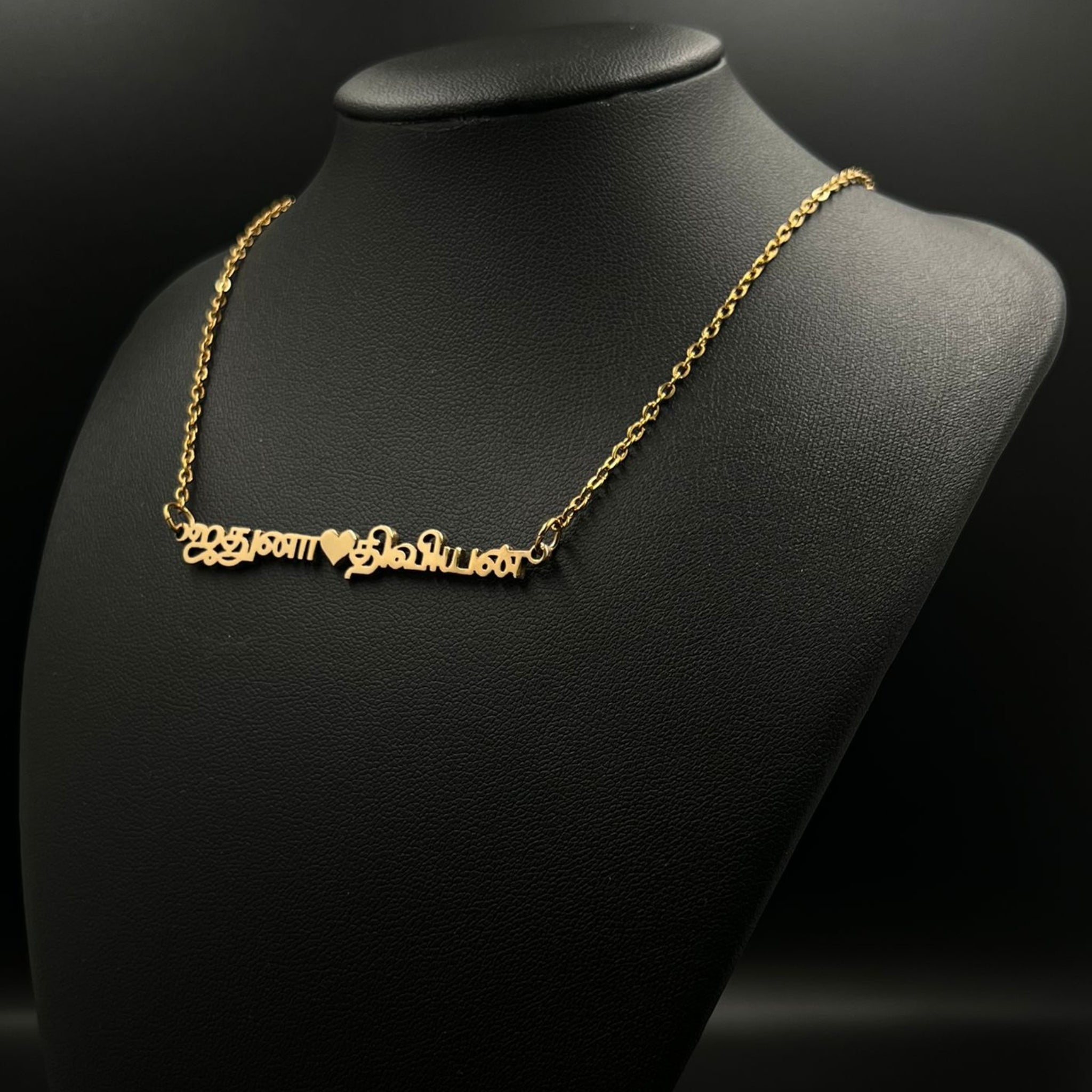 Prénom Tamil - Kadal