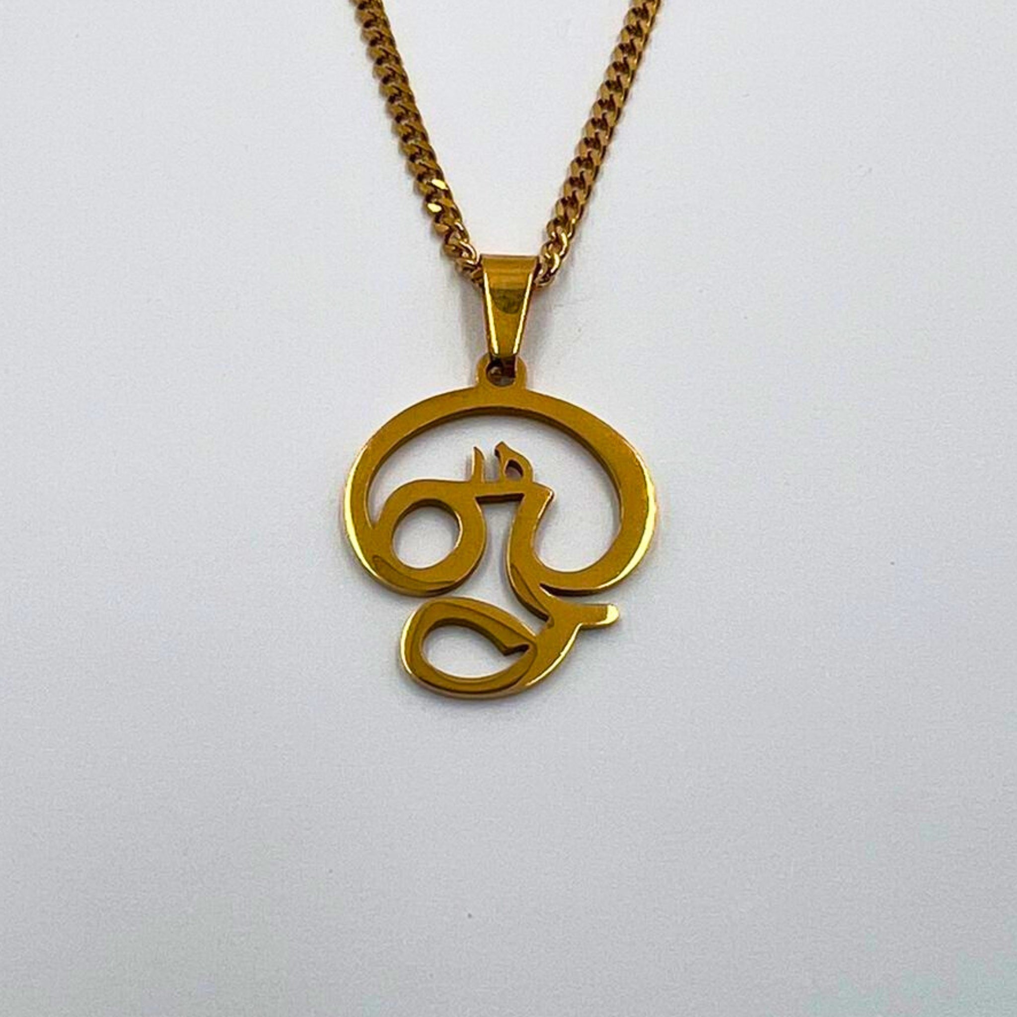 Om II