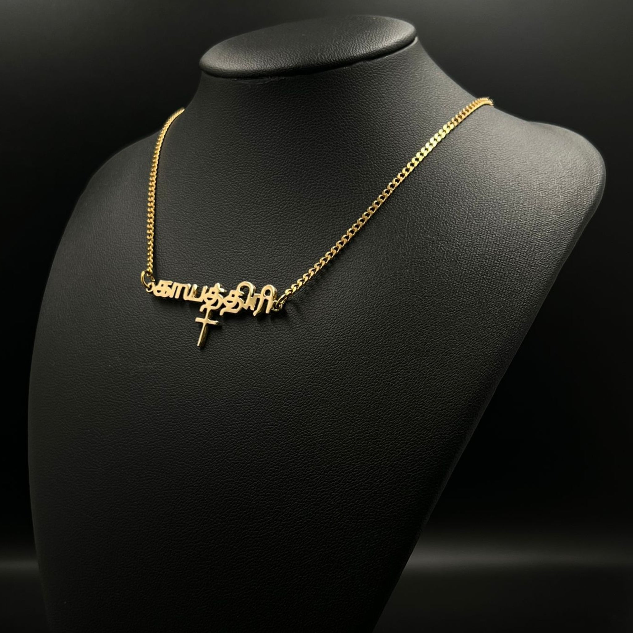 Prénom Tamil - Croix