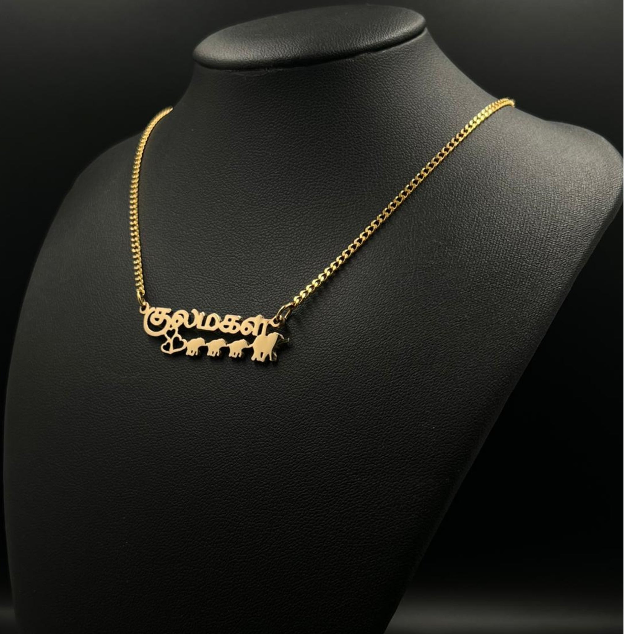 Prénom Tamil -  Maman Éléphant et ses 3 enfants