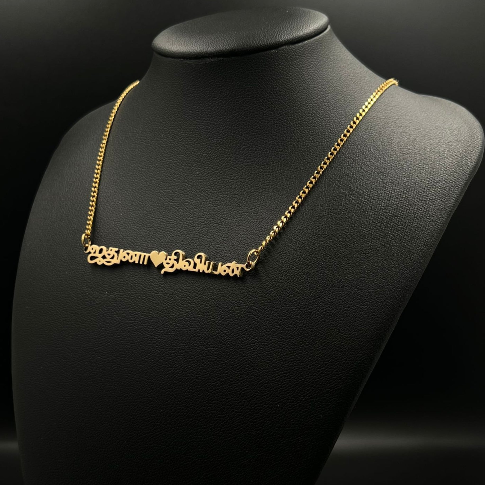 Prénom Tamil - Kadal