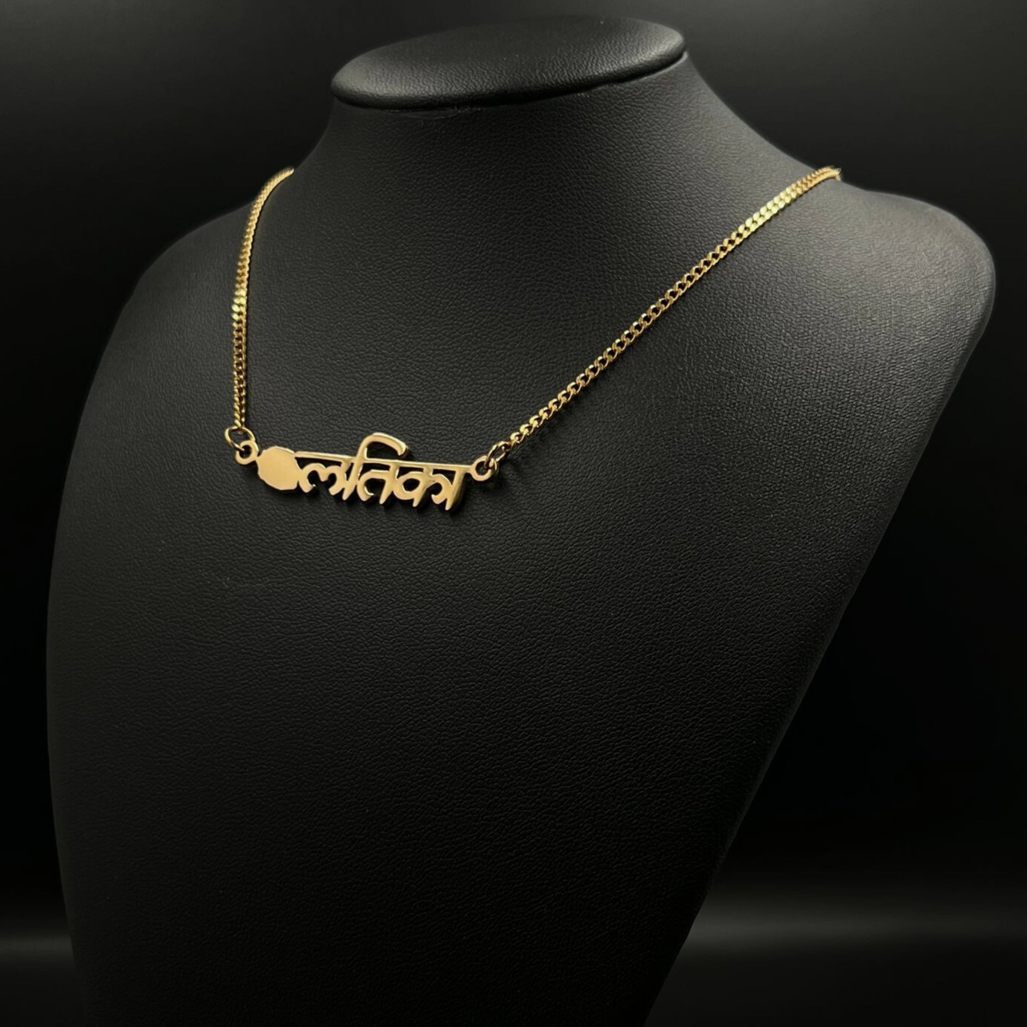 Prénom Hindi - La Réunion