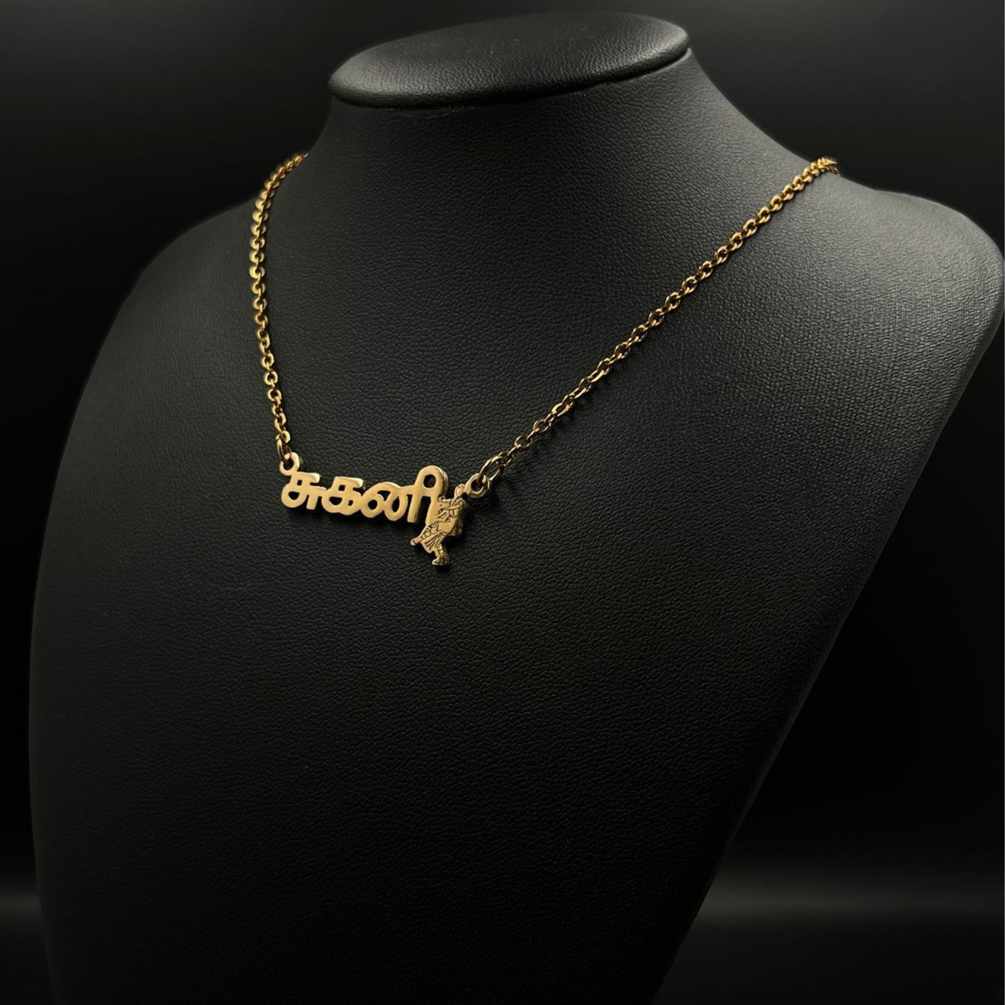 Prénom Tamil - Bharatanatyam