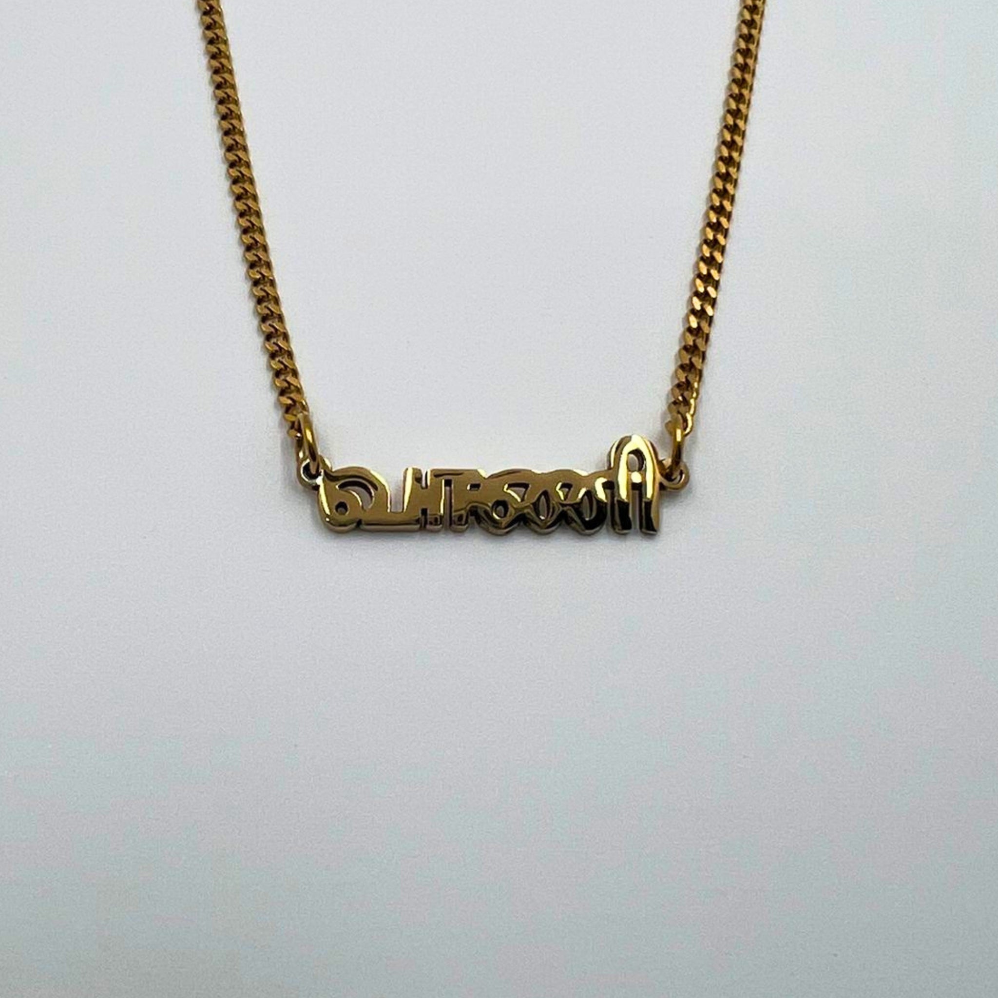 Prénom - Tamil