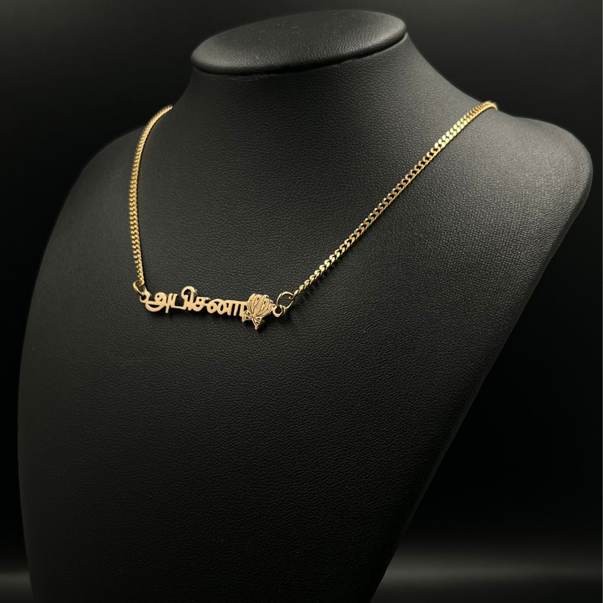 Prénom Tamil -  Karthigai