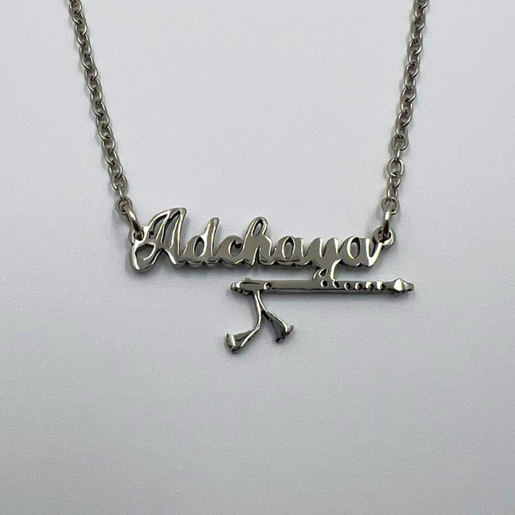 Prénom Manuscrit - Krishna flûte