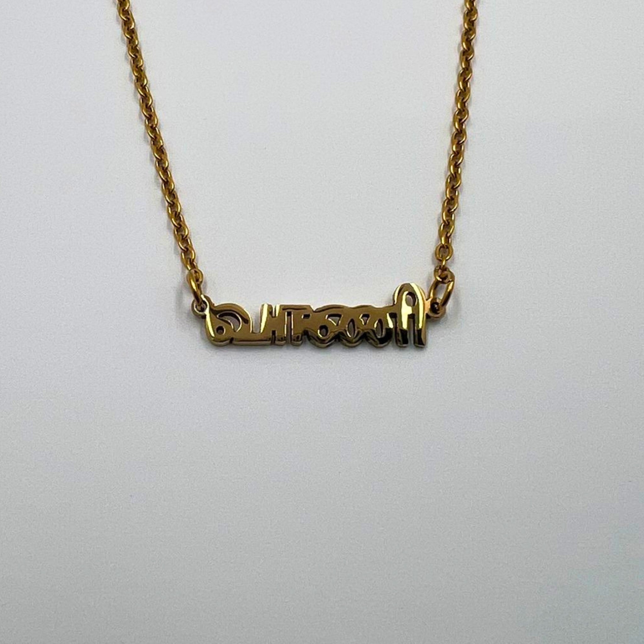 Prénom - Tamil