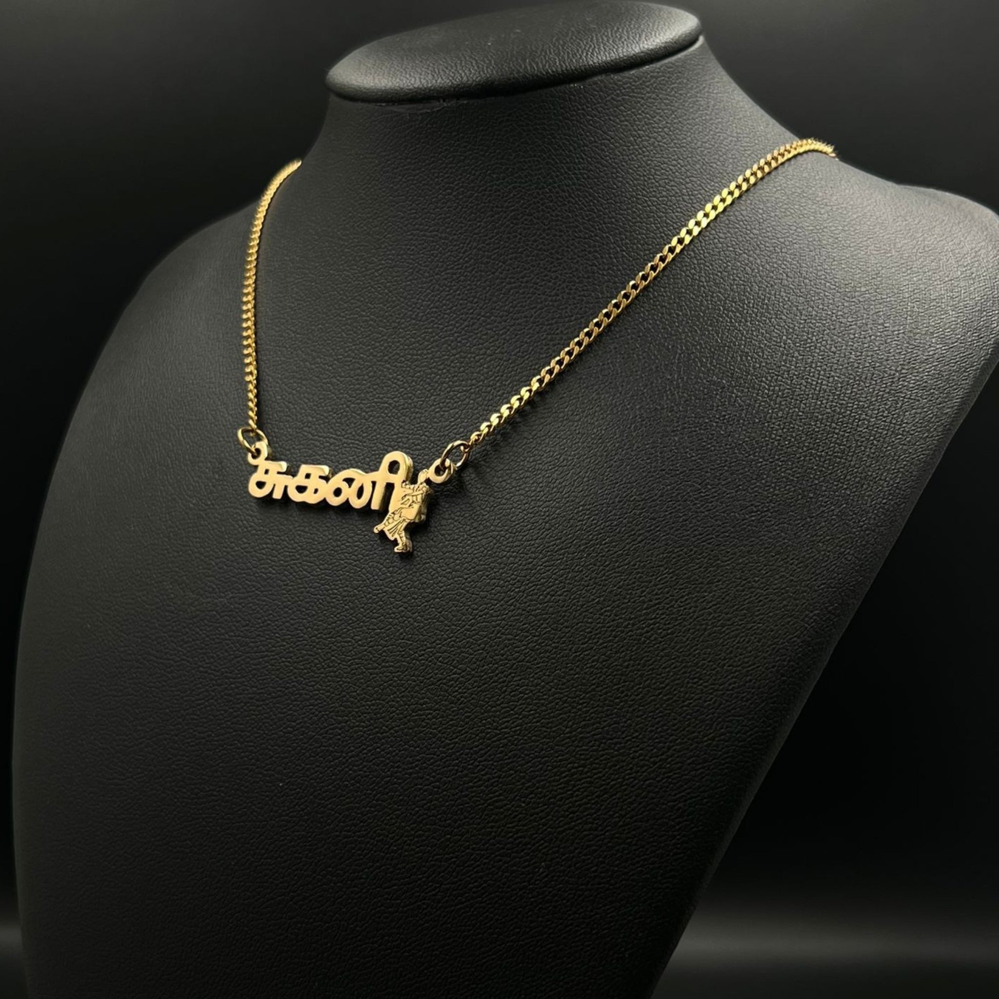 Prénom Tamil - Bharatanatyam