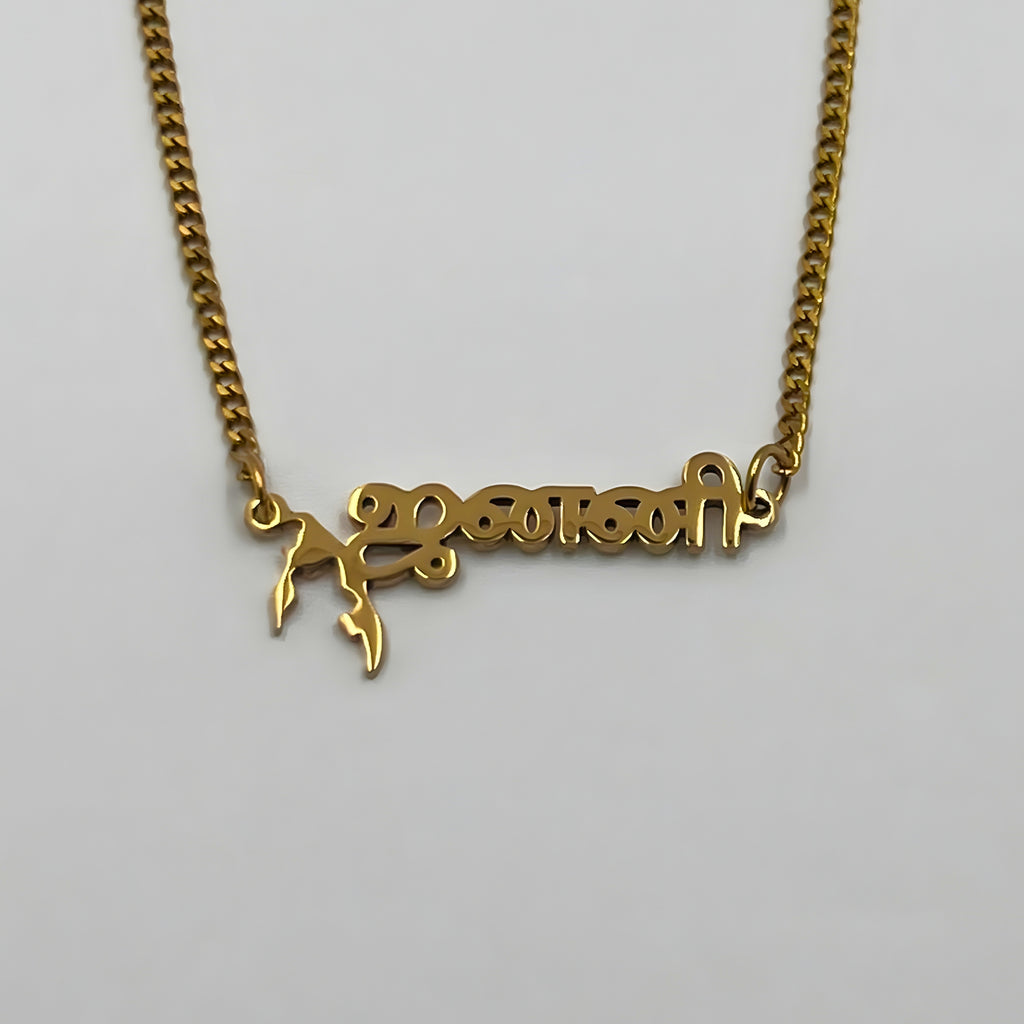 Prénom Tamil -  Eelam