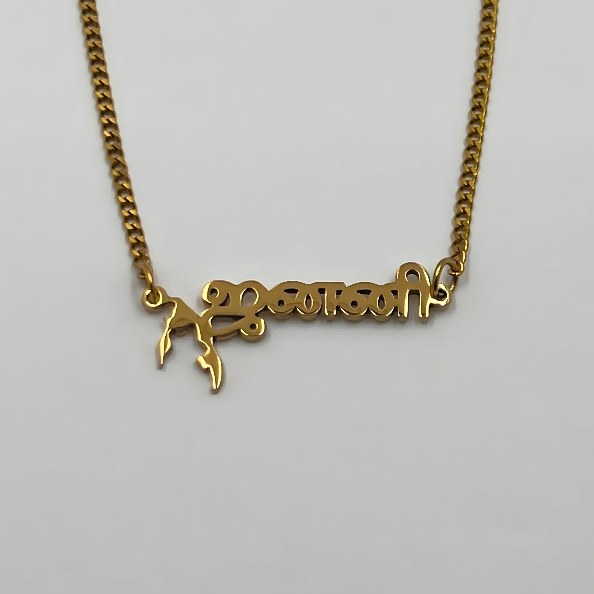 Prénom Tamil -  Eelam