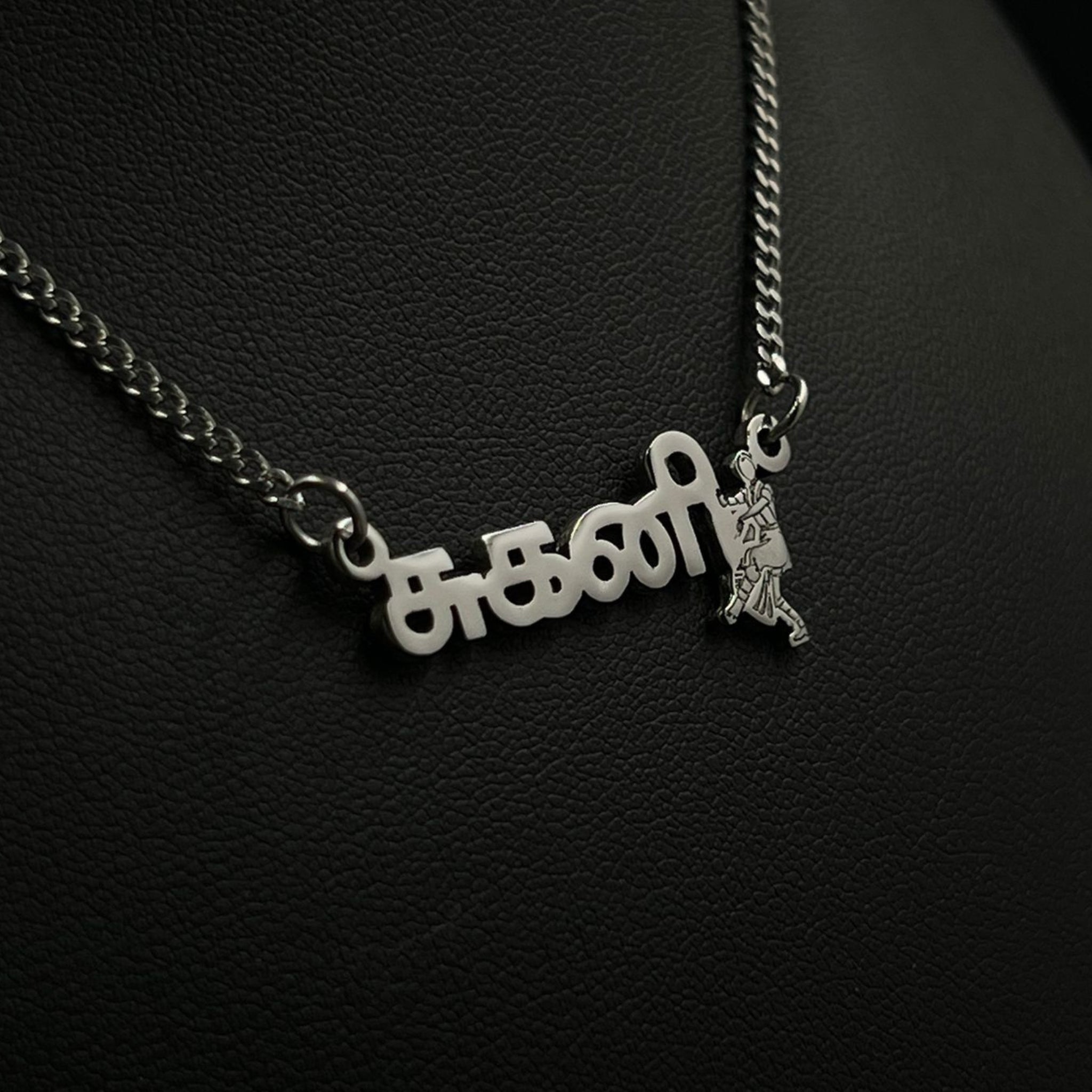 Prénom Tamil - Bharatanatyam