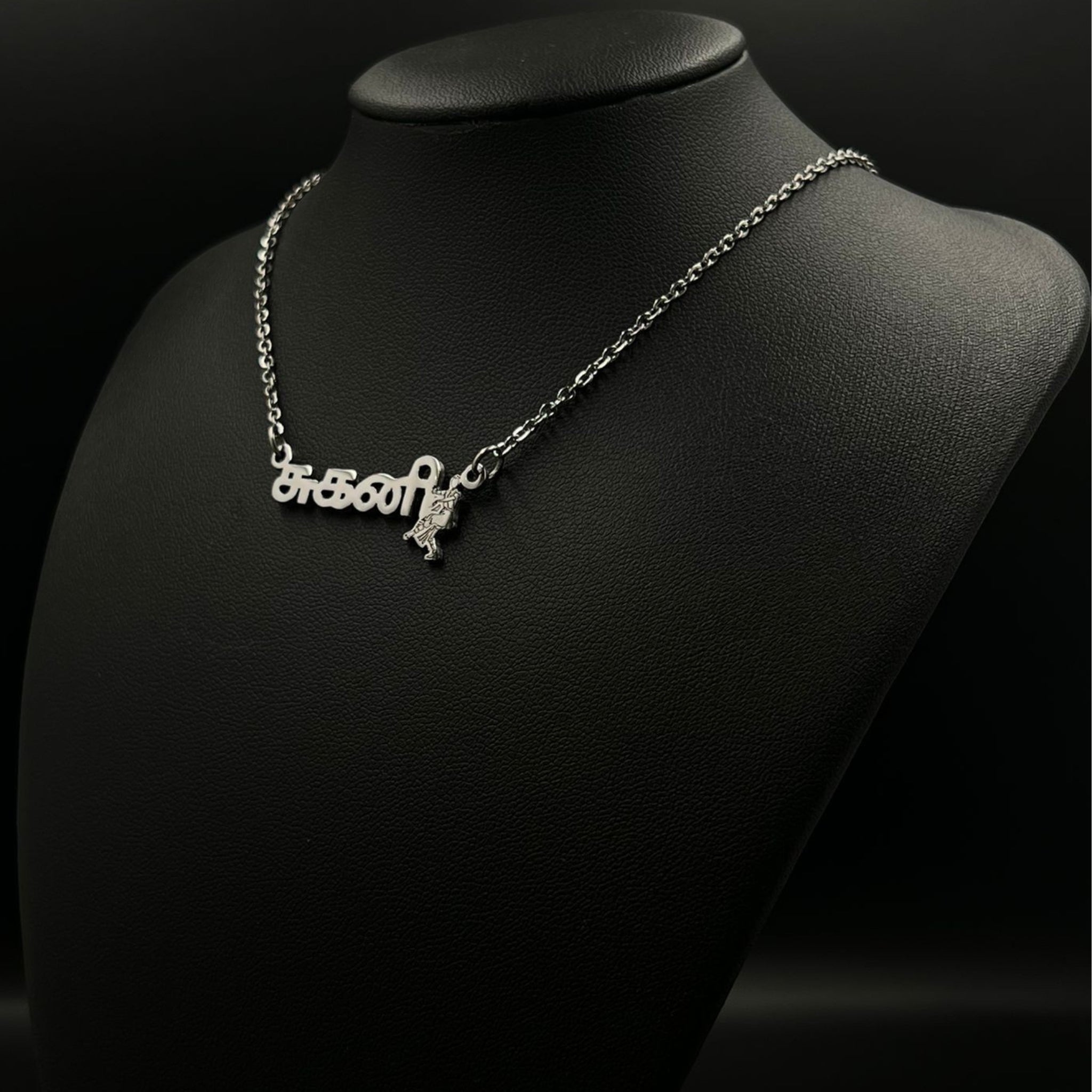 Prénom Tamil - Bharatanatyam