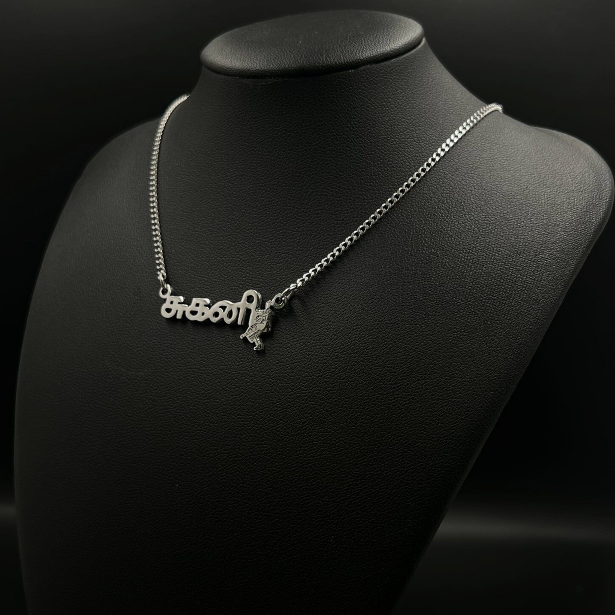 Prénom Tamil - Bharatanatyam